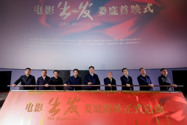 电视剧《问苍茫》完美收官 青春潇影持续攀高