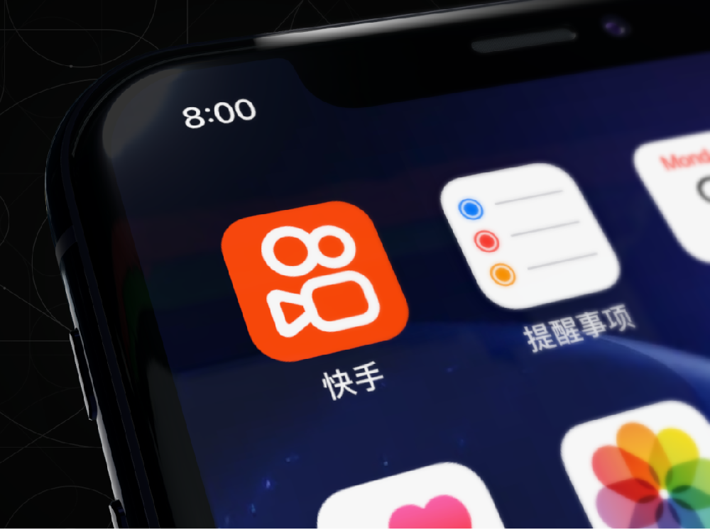 错位竞争，去年四季度快手本地生活用户同比增23倍