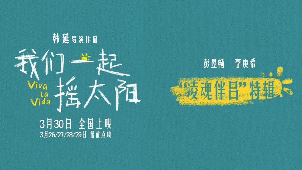 哥斯拉大战金刚2终极预告