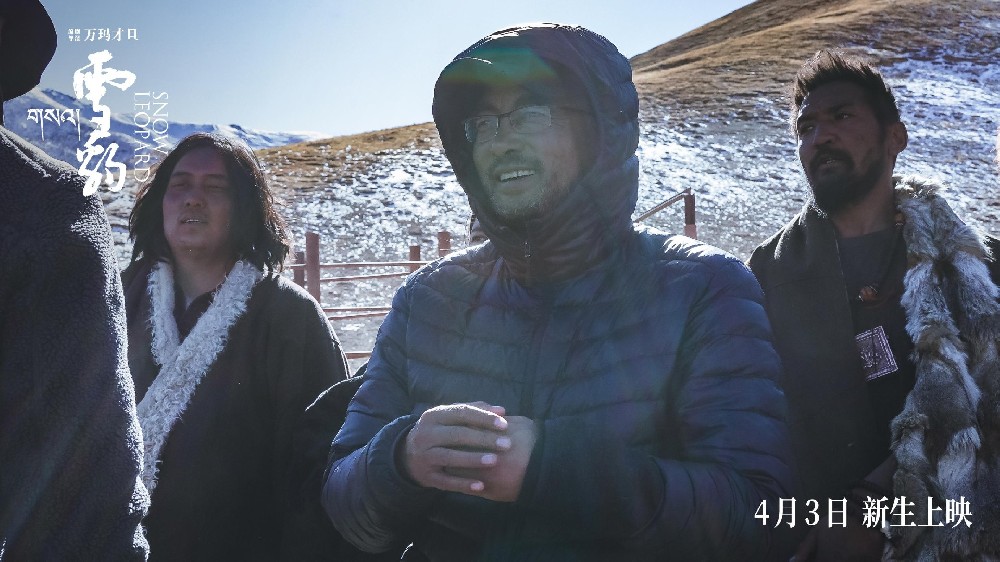《雪豹》发布导演特辑，万玛才旦遗作续写高原故事