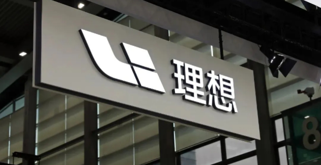 新offer全部暂停，预算缩减还要裁员？理想汽车：不实