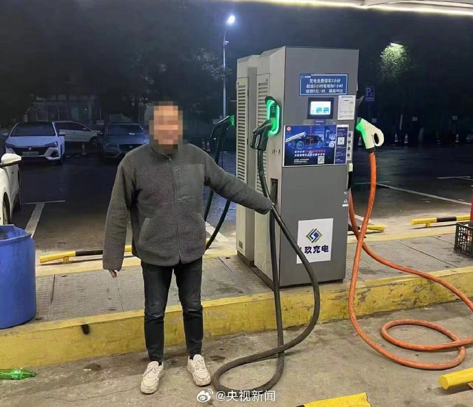 网约车司机钻平台漏洞，免费充电90多次，涉嫌盗窃罪