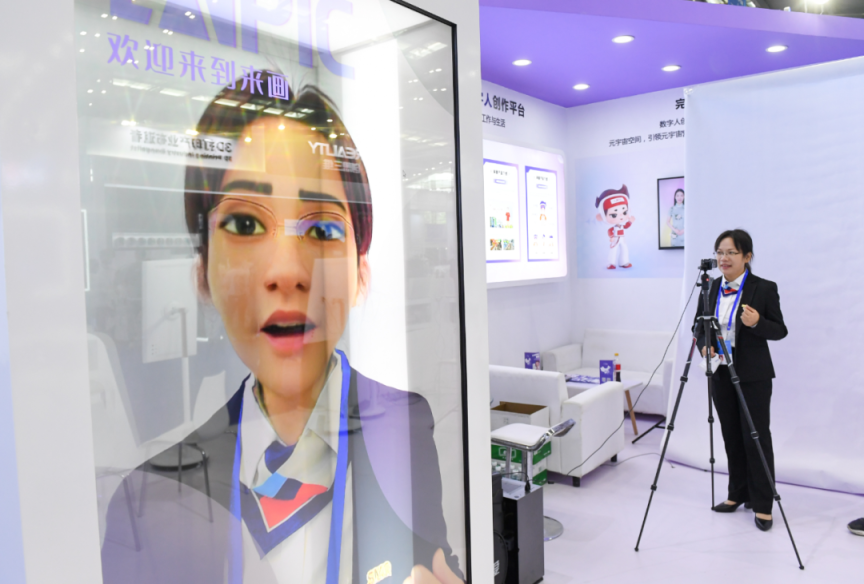 经济日报：人工智能会在几年内超越人类吗？