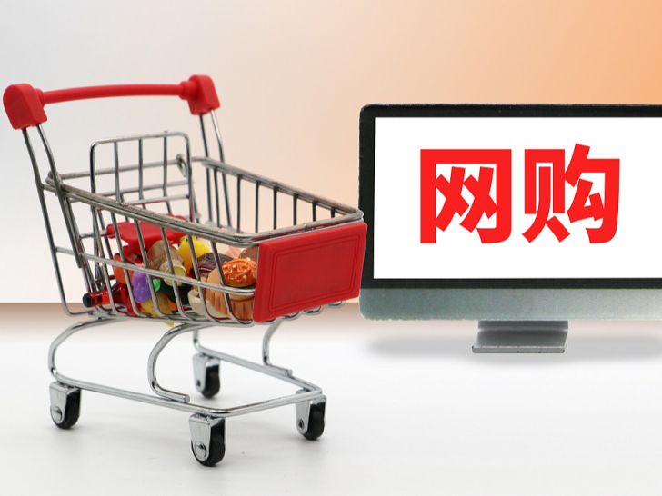 一季度，全国网上零售额3.3万亿元