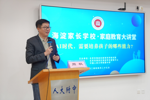 网易有道CEO周枫：人工智能领域年轻人大有可为，学有余力的孩子可涉足信息学竞赛