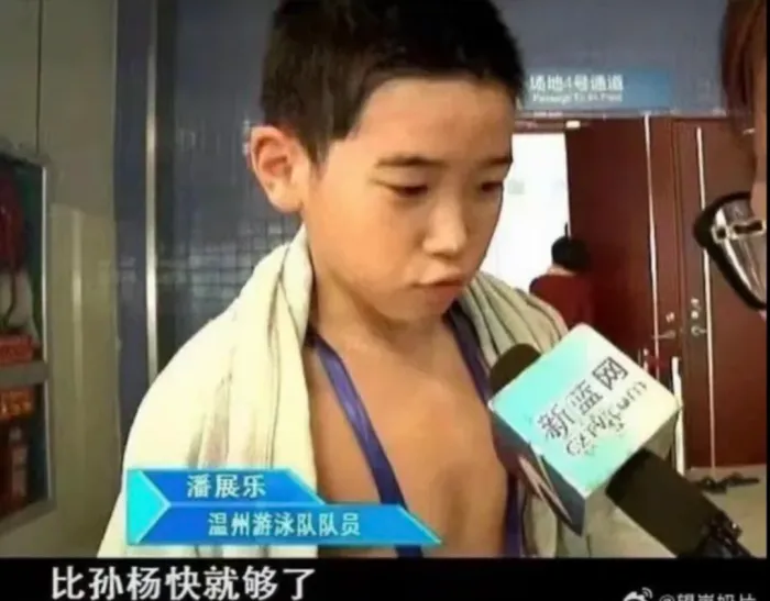 潘展乐这段童年视频火了，你还记得自己年少时的心愿吗？