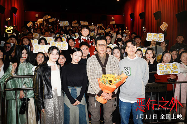 4路演4.jpg