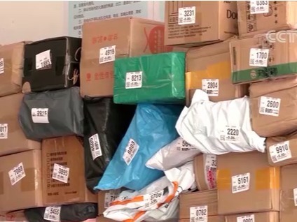 能否“七日无理由退货”？“不宜”退货商品范围认定难