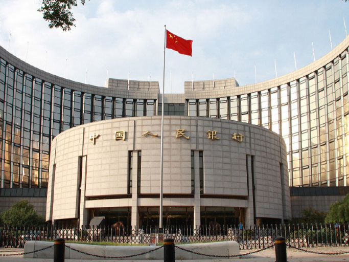 央行设立科技创新和技术改造再贷款，额度5000亿元利率1.75%