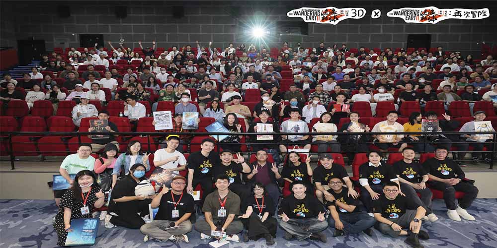 双黄小月饼新鲜出炉！电影《流浪地球2》3D版和纪录片重回大银幕